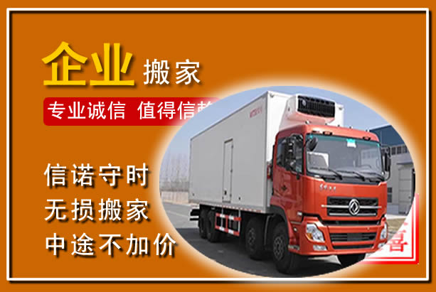 兴化工厂单位搬迁